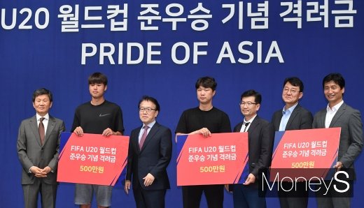 [머니S포토] U-20 월드컵 준우승 기념 격려금 받은 김주성