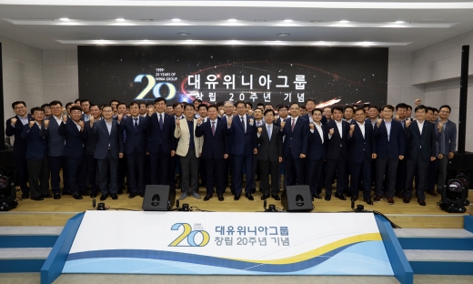/사진=대유위니아
