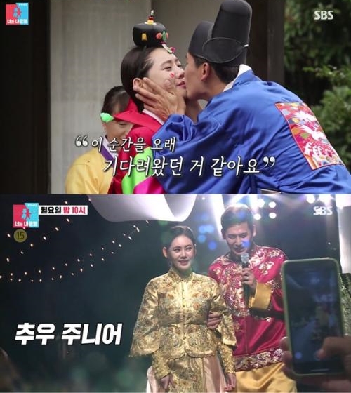 추자현 우효광 부부. /사진=SBS 동상이몽2 방송 화면 캡처   