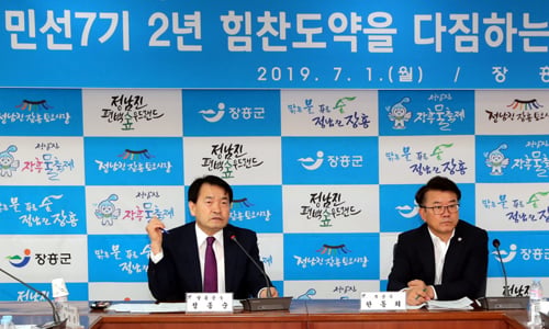1일 7월중 월례회의를 주재하는 정종순 전남 장흥군수(사진왼쪽)와 한동희 부군수./사진제공=장흥군