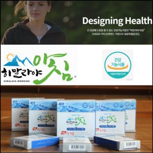 히말라야 아침. /사진=네이버 쇼핑 홈페이지 캡처