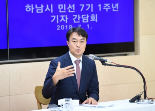 취임 1주년 기자 간담회를 갖고 있는 김상호 하남시장. / 사진제공=하남시