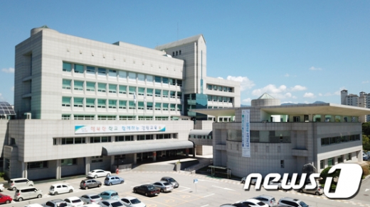 강원도교육청. /사진=뉴스1   