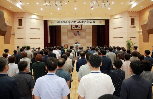 홍귀선 제32대 의정부시 부시장 취임. / 사진제공=의정부시