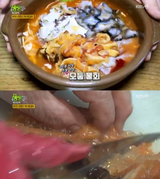 생생정보 스페셜 물회. /사진=KBS '2TV 생생정보' 방송화면 캡처