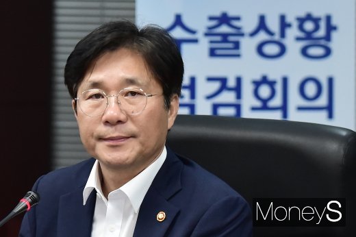 [머니S포토] 성윤모 장관, 