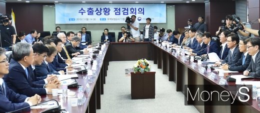 [머니S포토] 수출상황점검회의, 일본 수출규제에 대한 입장 발표