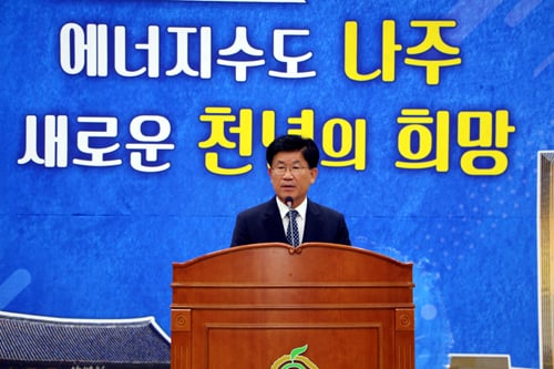강인규 전남 나주시장 /사진제공=나주시