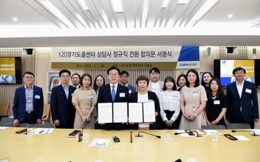 이재명 경기지사가 1일 콜센터 상담사 대표와 정규직 전환 합의문에 서명했다. / 사진제공=경기도