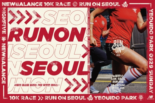©뉴발란스(NEW BALANCE)