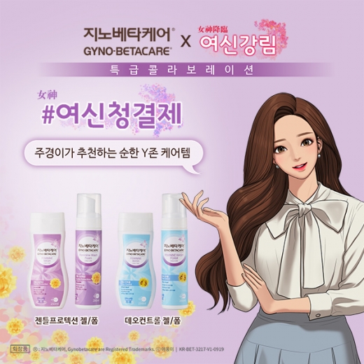 ©한국먼디파마(유)