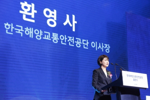 환영사를 하고 있는 이연승 한국해양교통안전공단 이사장./사진제공=한국해양교통안전공단 