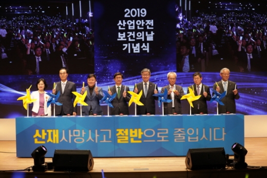 /사진제공=안전보건공단 