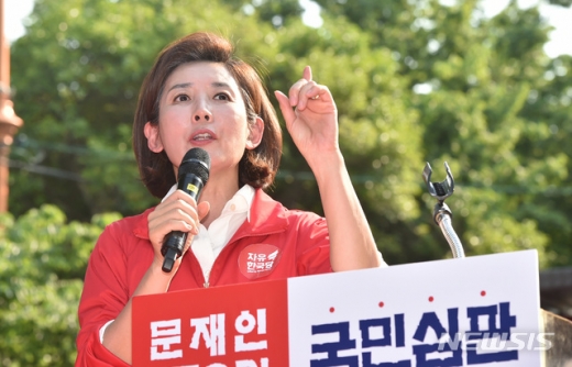 나경원. /사진=뉴시스   