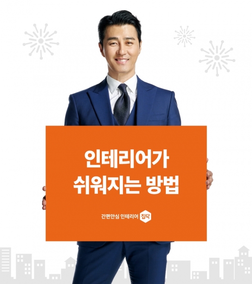 집닥이 코리아빌드에서 역대 최대 규모의 단독부스를 설치하고 관람객을 맞는다. /사진=집닥