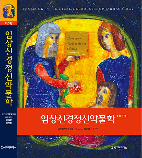 ./사진=여의도성모병원