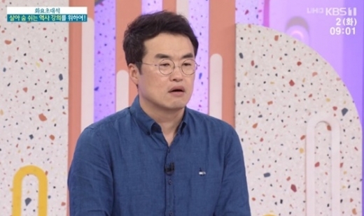 최태성. /사진=KBS 아침마당 방송 화면 캡처    