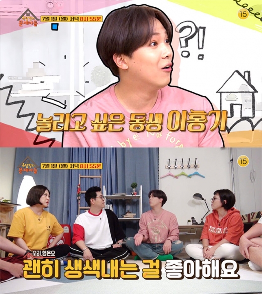 이홍기 고백./사진=옥탑방의 문제아들 방송캡처