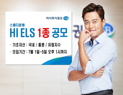 /사진=하이투자증권