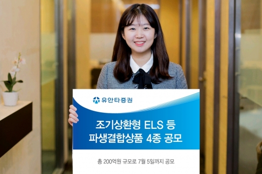 /사진=유안타증권