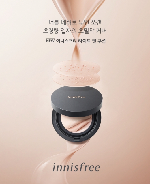©이니스프리