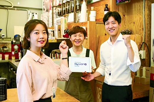 신한카드 마이샵. /사진제공=신한카드