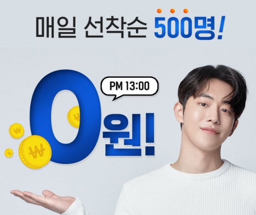 블랙몬스터 블랙썸머 이벤트. /사진=블랙몬스터 홈페이지 캡처