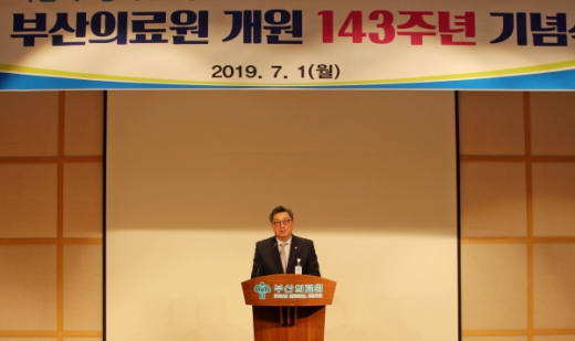 /사진제공=부산의료원 