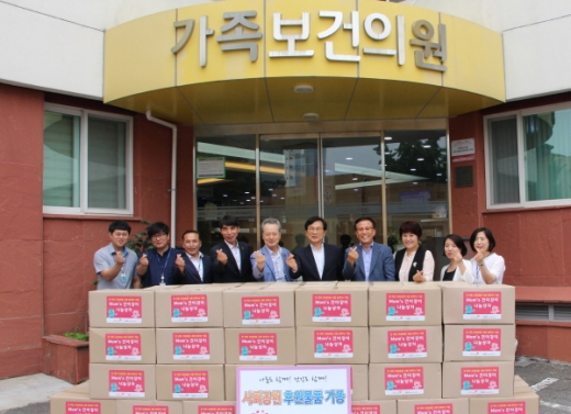 /사진제공=인구보건복지협회 
