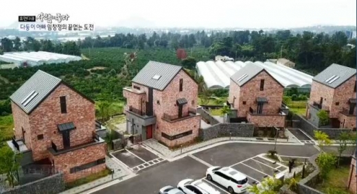 임창정 제주도 집. /사진=사람이좋다 방송캡처