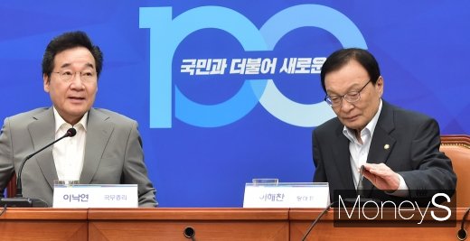 [머니S포토] 고위 당정청회의 주재하는 이낙연-이해찬