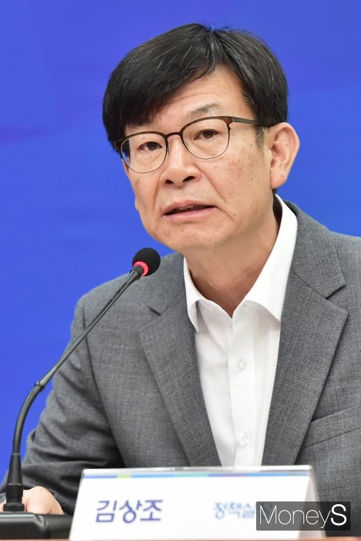 [머니S포토] 김상조 정책실장, 