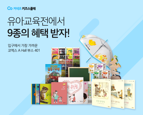 ©에스티유니타스