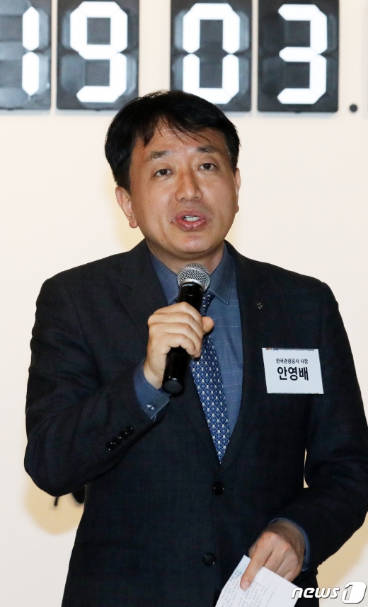 안영배 한국관광공사 사장이 지난 3월 서울 청와대 사랑채에서 열린 '한국관광전시관 개관식'에서 인사말을 하고 있다. 2019.3.27/뉴스1 