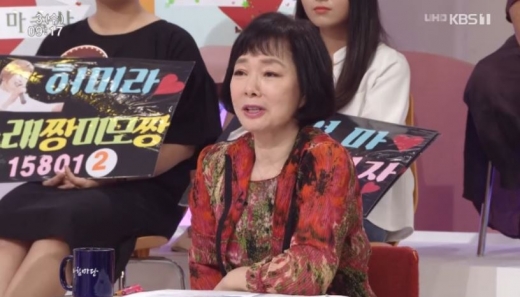 김상희. /사진=KBS1TV '아침마당' 방송화면 캡처