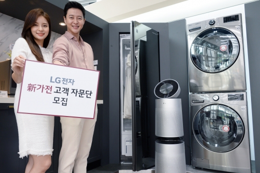 /사진=LG전자