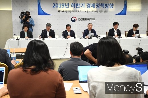 [머니S포토] 홍남기 부총리, 2019 하반기 경제정책방향 브리핑