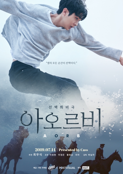 카스, 유튜브와 손잡고 '인터랙티브 영화' 만든다