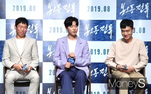 [머니S포토] 유해진·류준열·조우진, '역사책 찢고 나온 독립군 비주얼'