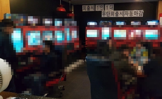 단속을 통해 적발한 불법게임장 내부. /사진=게임물관리위원회