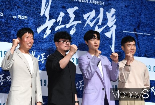 [머니S포토] 유해진·원신연·류준열·조우진 '봉오동 전투 파이팅!'