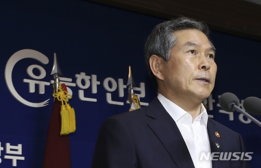 정경두 국방부 장관. /사진=뉴시스    