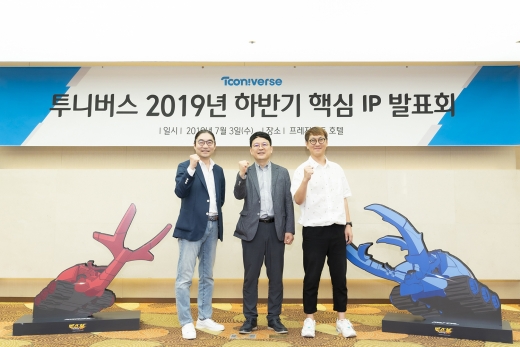 &copy;CJ ENM 투니버스
