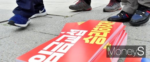 [머니S포토] 총파업 돌입한 학교 비정규직, 하나 둘 모여 4만여명