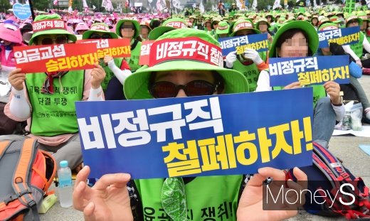 [머니S포토] 학교 비정규직의 절박한 외침, 