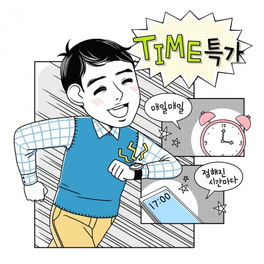 사진=이미지투데이DB