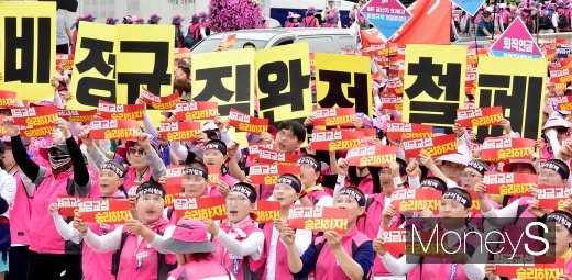 [머니S포토] 비정규직 완전 철폐하라!