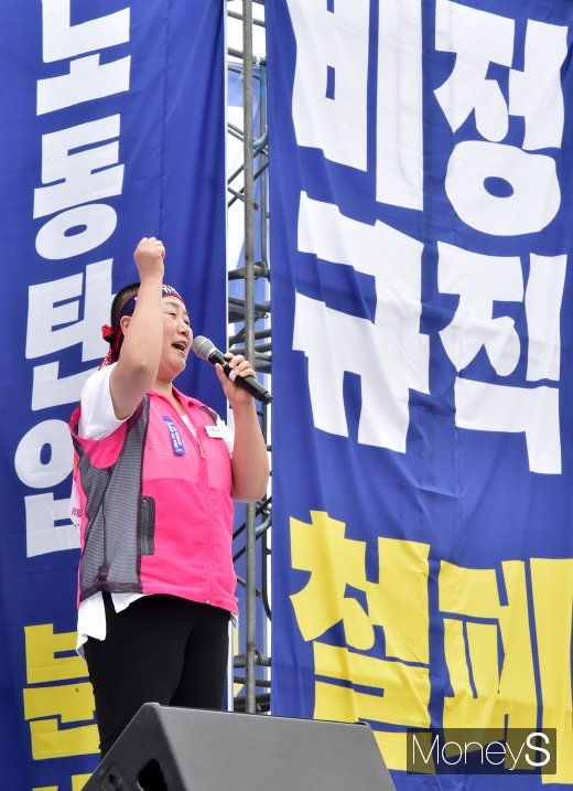 [머니S포토] 비정규직 철폐 투쟁 외치는 박금자 위원장