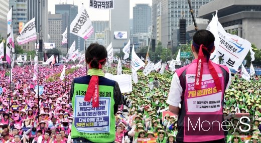 [머니S포토] 비정규직 노동자 인산인해 광화문 광장
