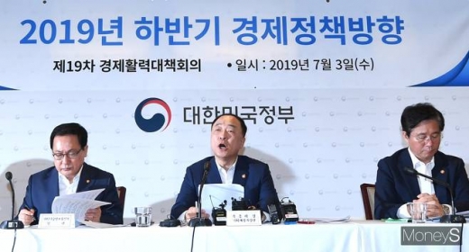홍남기 경제부총리 겸 기획재정부 장관이 3일 오전 서울 영등포구 여의도동 한국수출입은행 본점에서 2019 하반기 경제정책방향 관계부처 합동 브리핑을 하고 있다. / 사진=장동규 기자